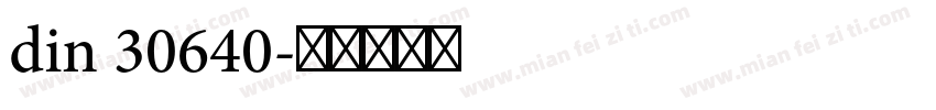 din 30640字体转换